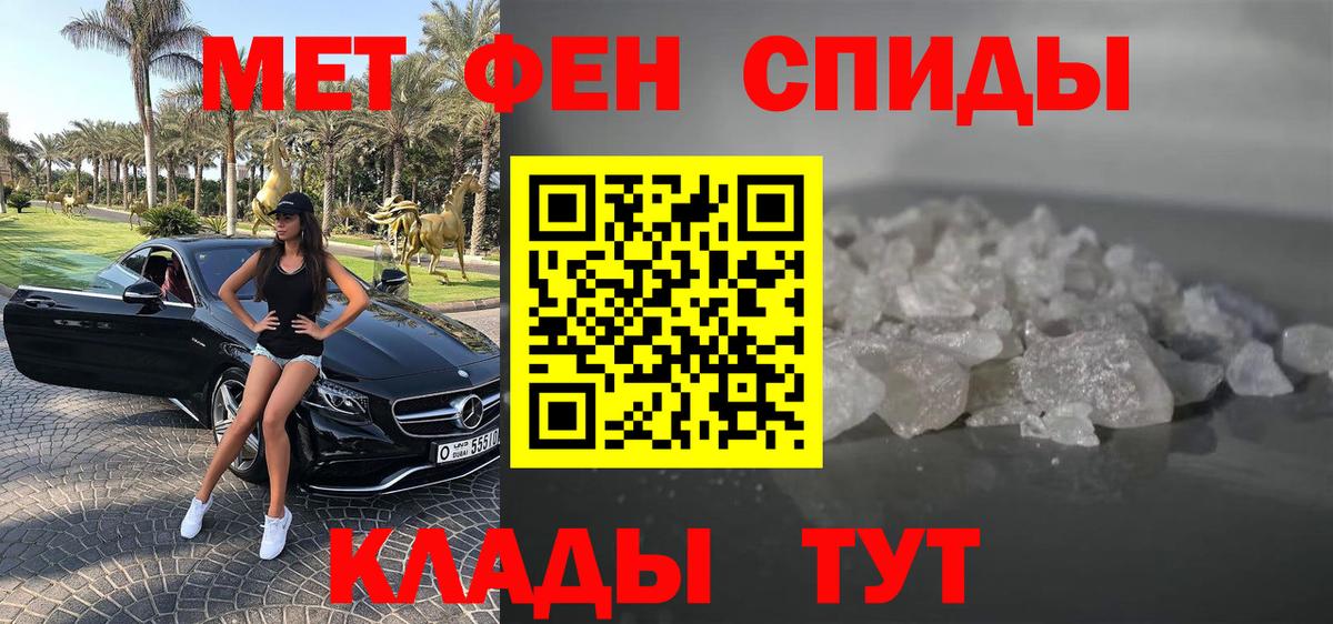 АМФ 98% Кисловодск