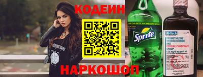 бошки Комсомольск-на-Амуре
