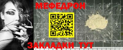 прущие грибы Конаково