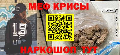 бошки Комсомольск-на-Амуре