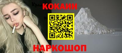 бошки Комсомольск-на-Амуре