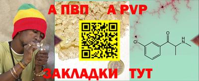 бошки Комсомольск-на-Амуре