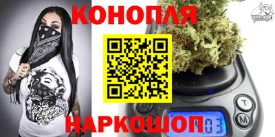 бошки Комсомольск-на-Амуре