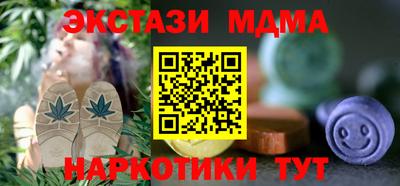 скорость mdpv Коммунар