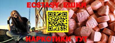 скорость mdpv Коммунар