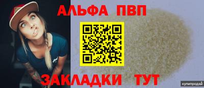бошки Комсомольск-на-Амуре