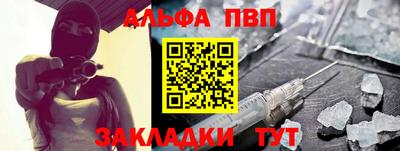 бошки Комсомольск-на-Амуре