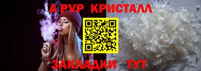 бошки Комсомольск-на-Амуре