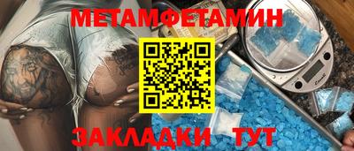 прущие грибы Конаково