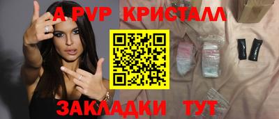бошки Комсомольск-на-Амуре