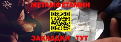 бошки Комсомольск-на-Амуре
