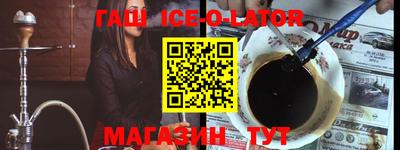 бошки Комсомольск-на-Амуре