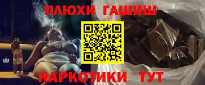 прущие грибы Конаково