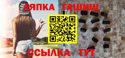 бошки Комсомольск-на-Амуре