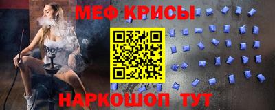 бошки Комсомольск-на-Амуре
