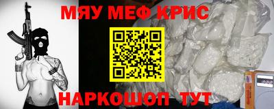 бошки Комсомольск-на-Амуре