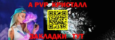 прущие грибы Конаково