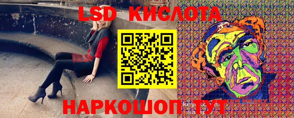 Кисловодск  купить   Вход с VPN  Марки NBOMe 1,8мг  Марки NBOMe 