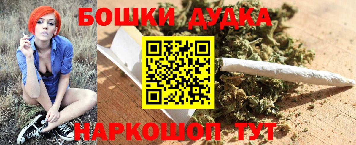 Конопля марихуана  Канабис конопля  Вход с VPN  Кисловодск  Бошки Шишки гибрид 